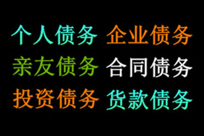 华容讨账公司:信用卡债务过高怎么办？