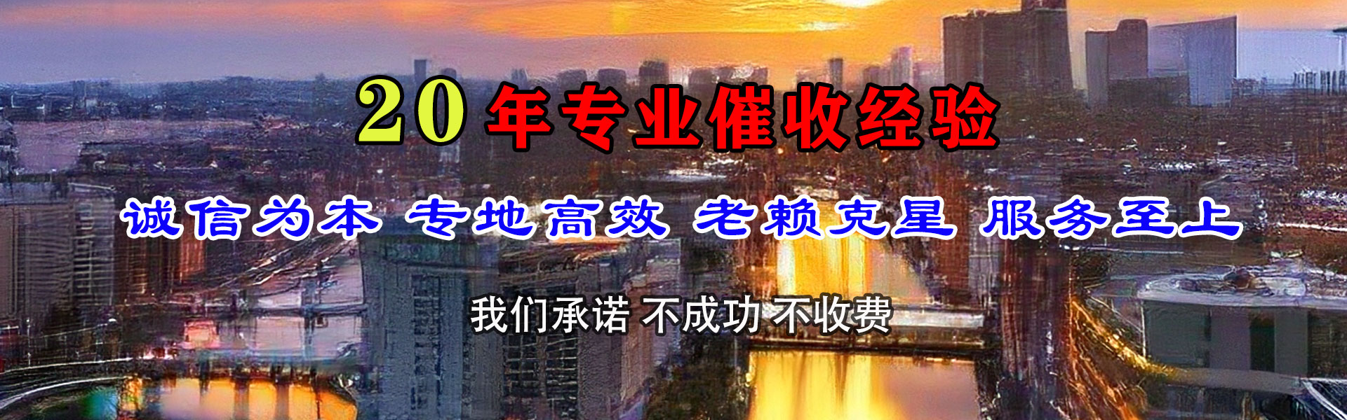 华容追帐公司