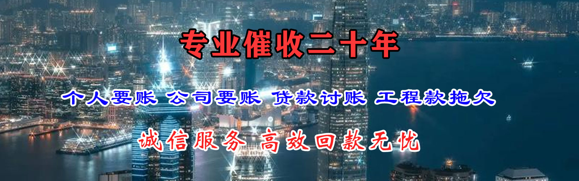 华容追债公司